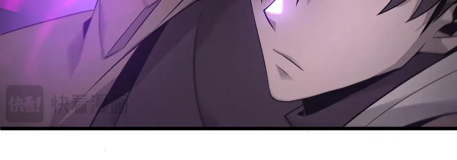 我，最强BOSS - 07 - 第99张图