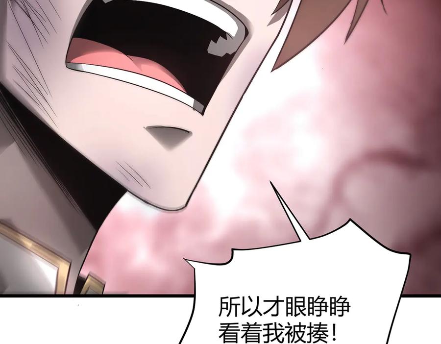 我，最强BOSS - 07 - 第172张图