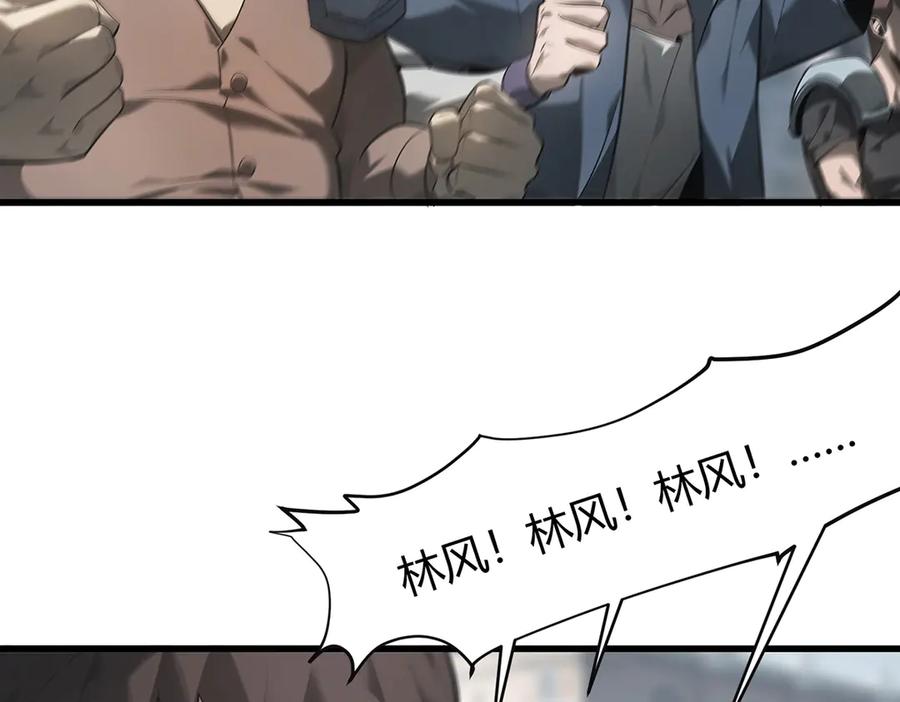 我，最强BOSS - 07 - 第12张图