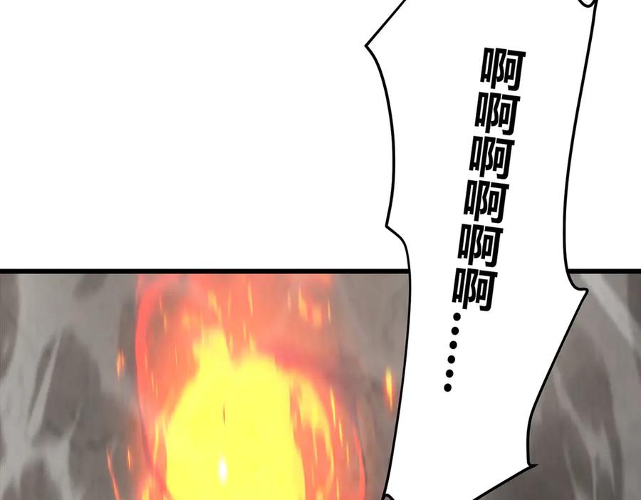 我，最强BOSS - 07 - 第42张图