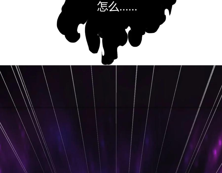 我，最强BOSS - 07 - 第114张图