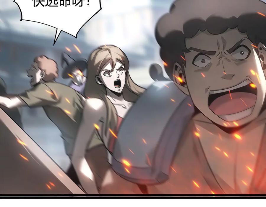 我，最强BOSS - 07 - 第62张图