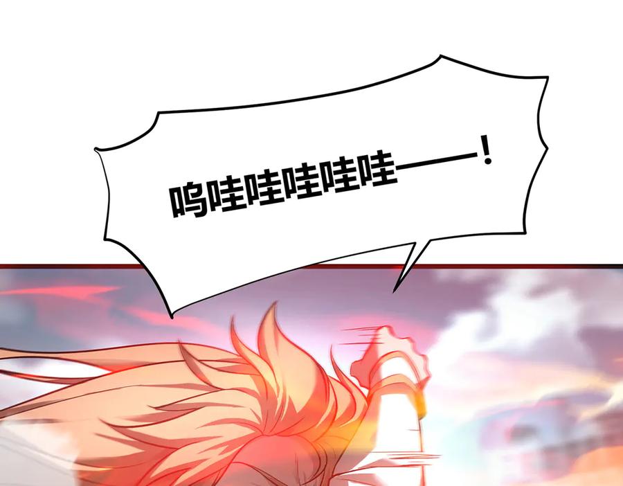 我，最强BOSS - 07 - 第40张图