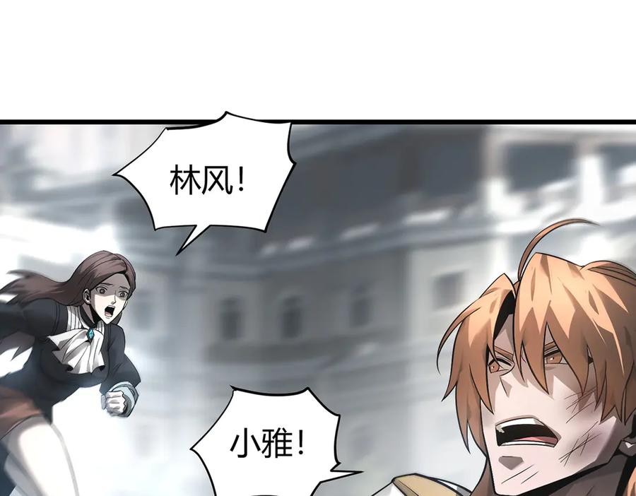 我，最强BOSS - 07 - 第75张图