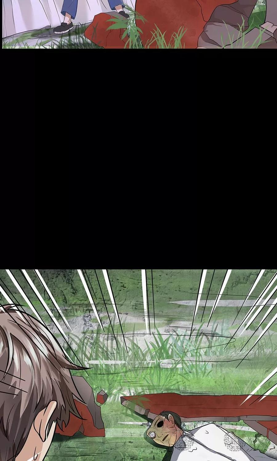 《我做哭丧人的那些年》预告 第20页