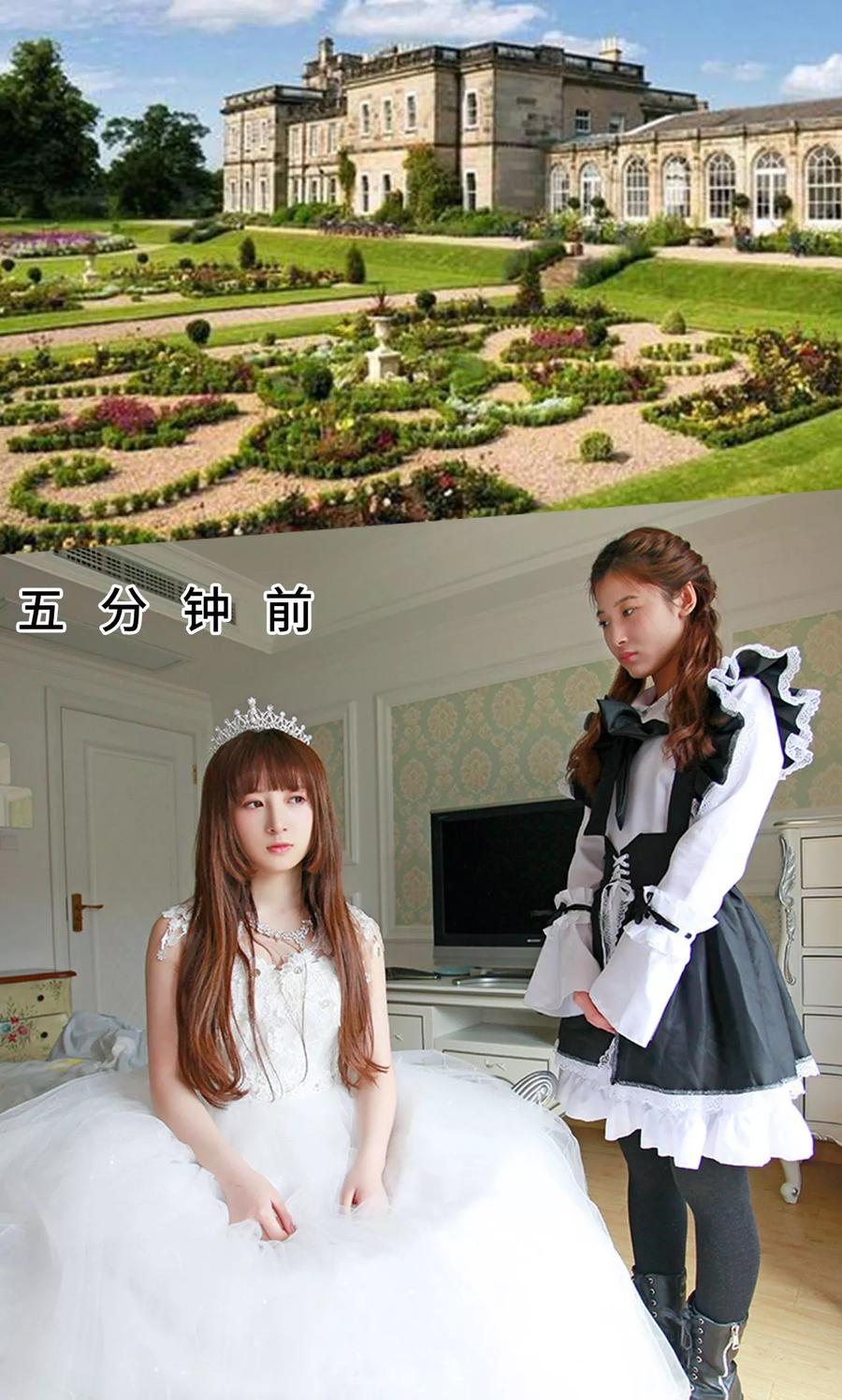 《误惹花心大少：帅哥我不负责》第36话 第2页