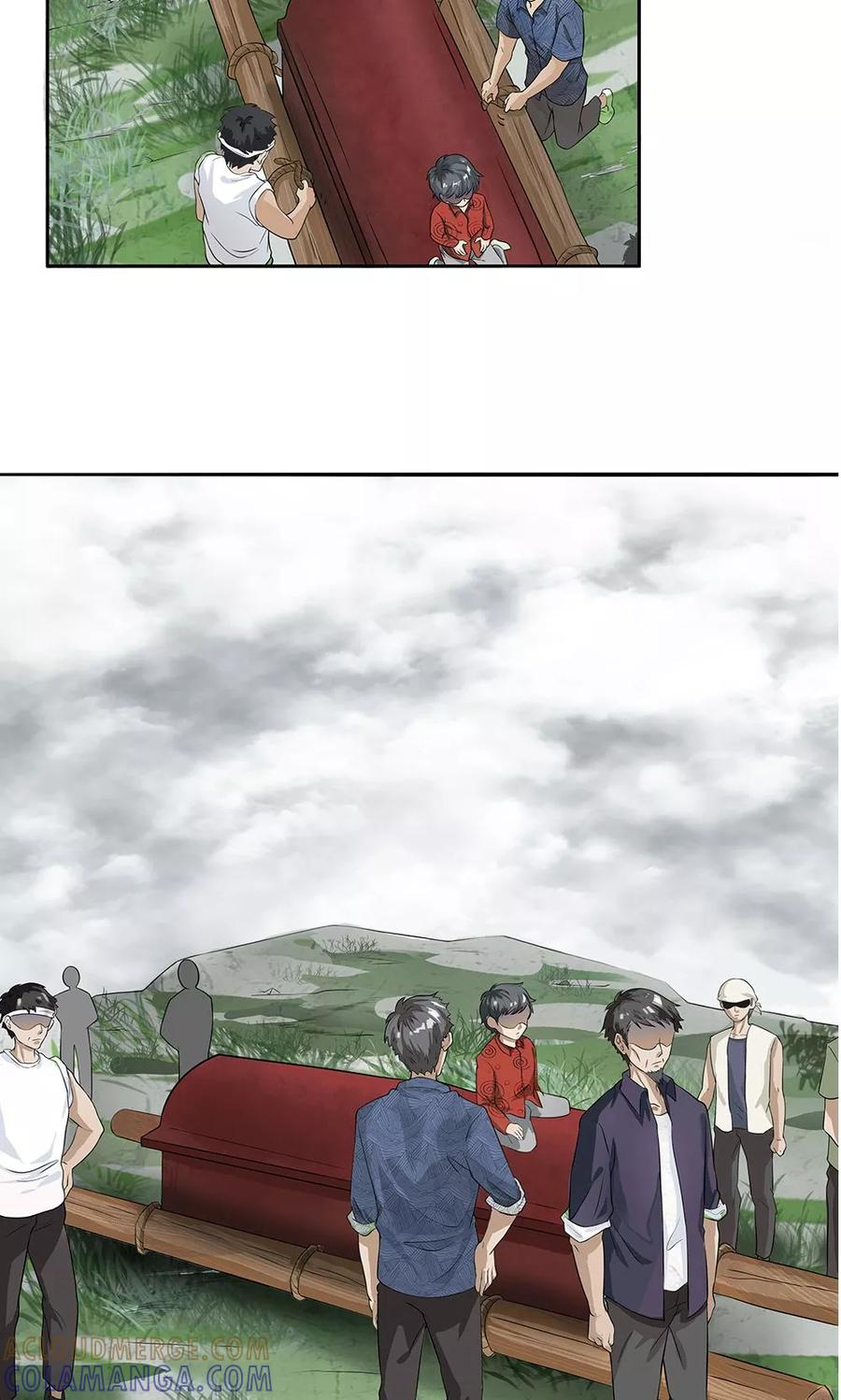 《我做哭丧人的那些年》第4话 棺中怪声 第11页