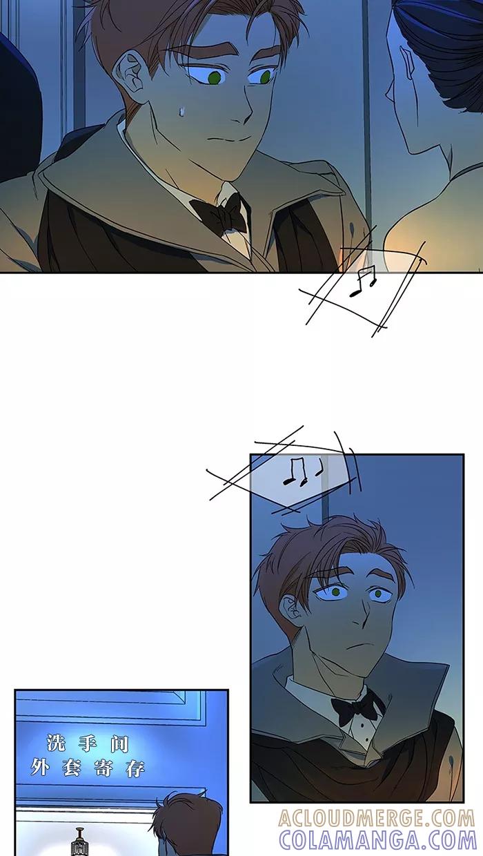 《I Love Liu》第49话 第7页