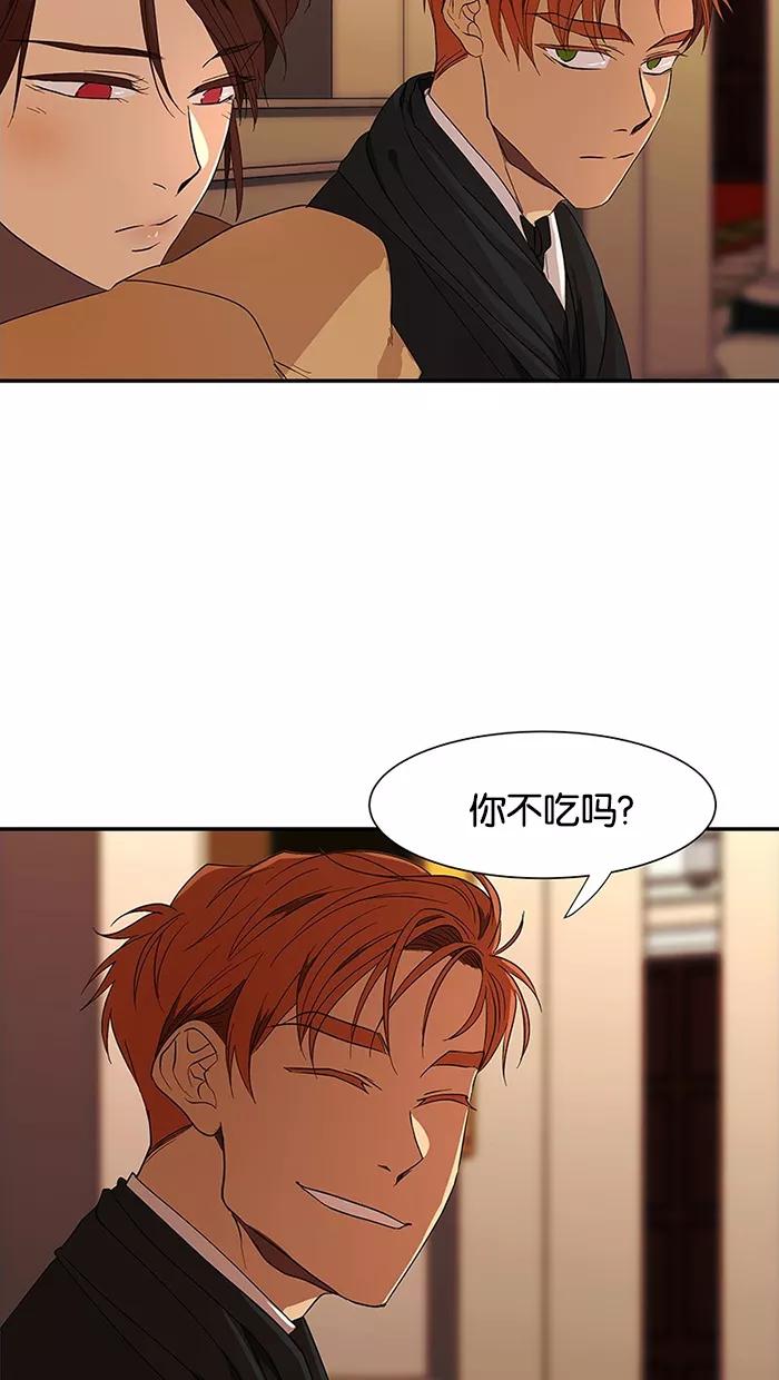 《I Love Liu》第50话 第18页