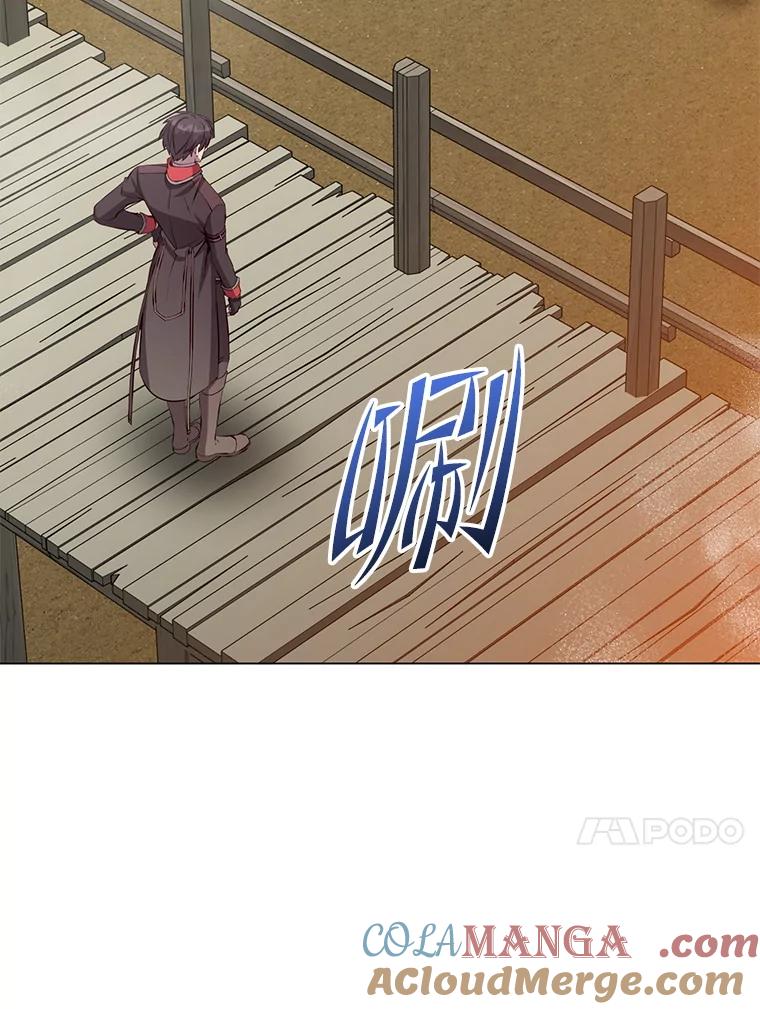 《顶级英雄归来》164.准备出征 第89页