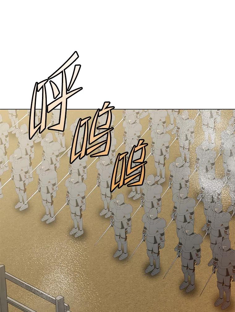 《顶级英雄归来》164.准备出征 第88页