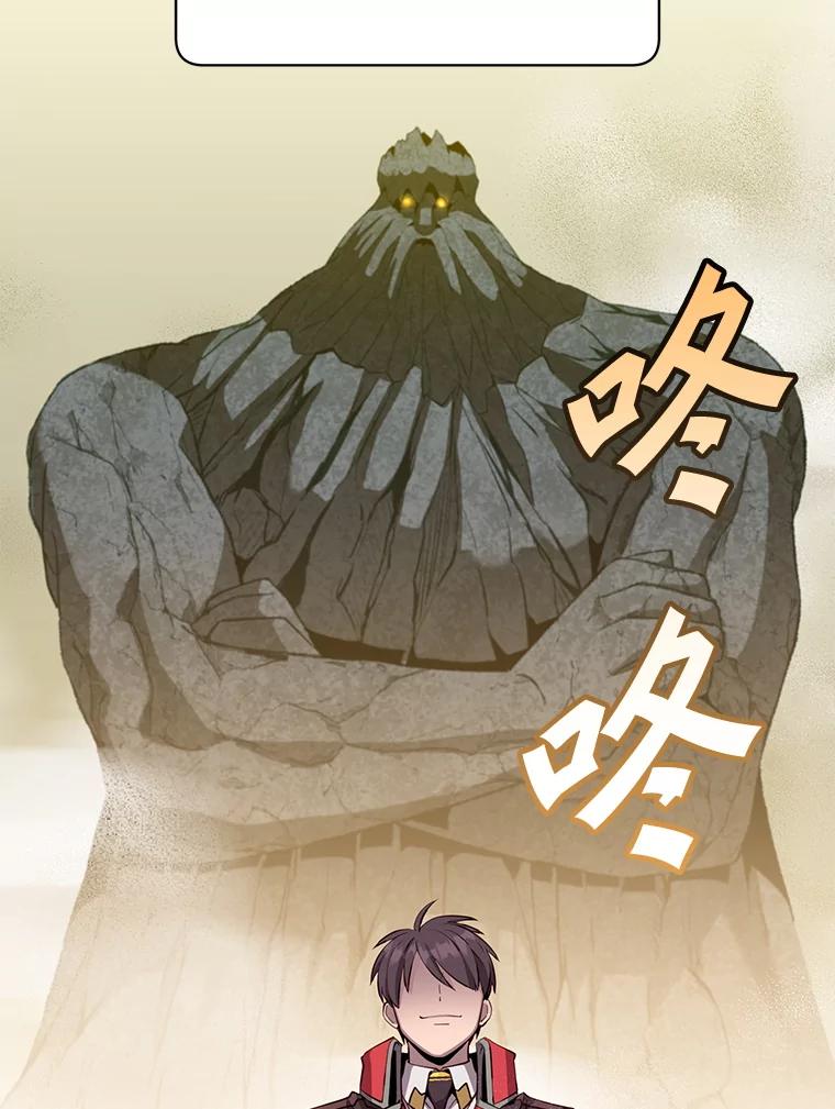 《顶级英雄归来》164.准备出征 第92页