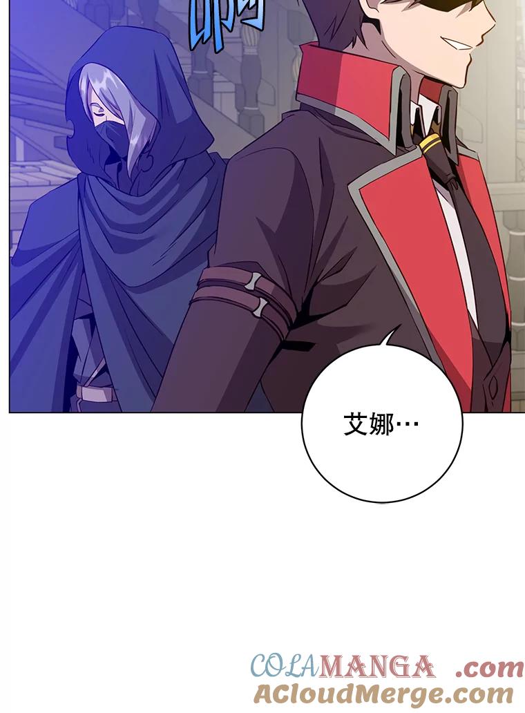 《顶级英雄归来》164.准备出征 第85页