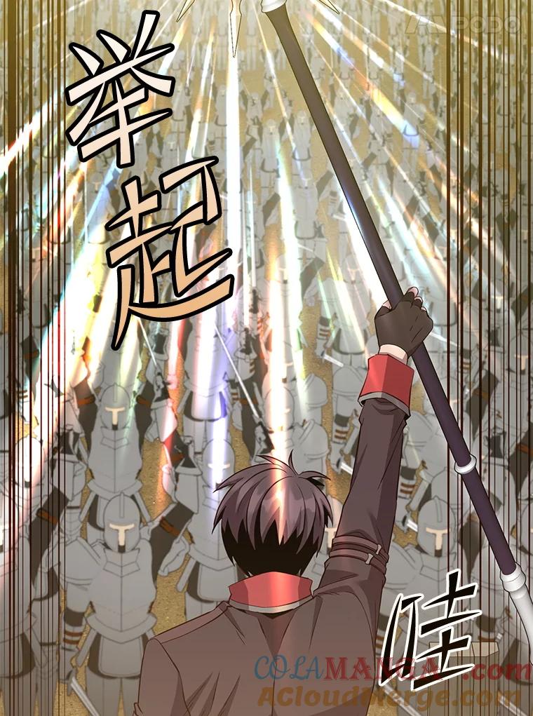 《顶级英雄归来》164.准备出征 第109页