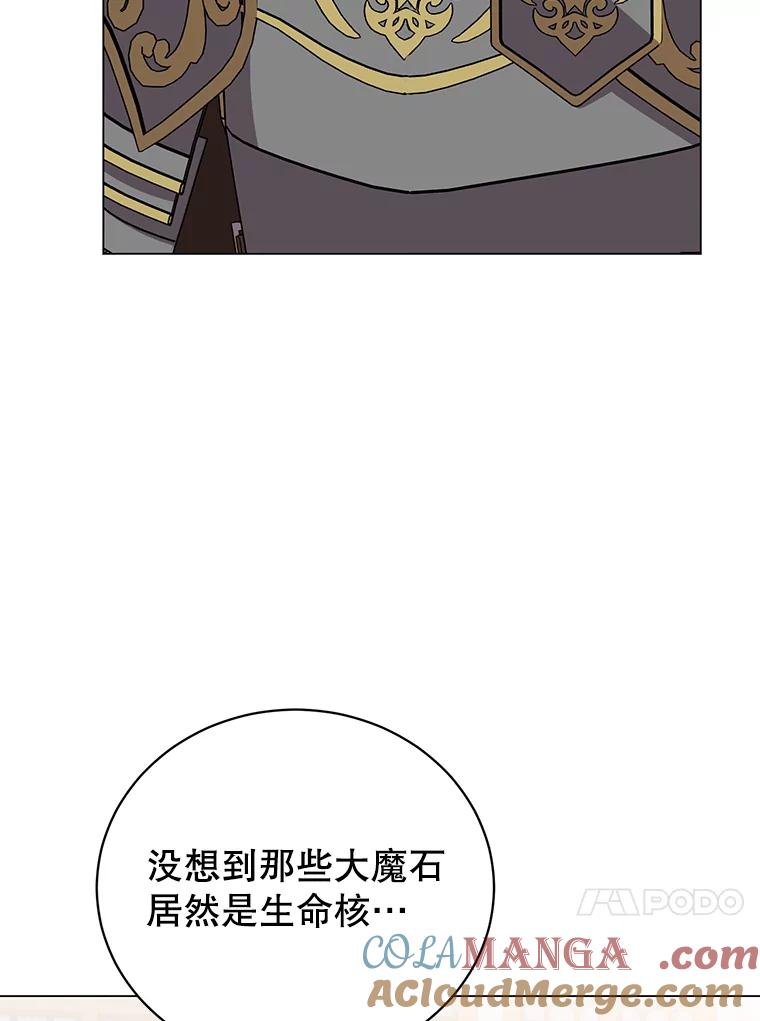 《顶级英雄归来》164.准备出征 第73页