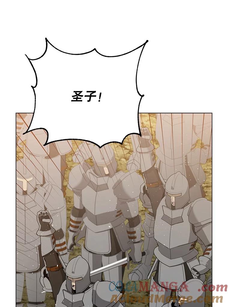 《顶级英雄归来》164.准备出征 第101页