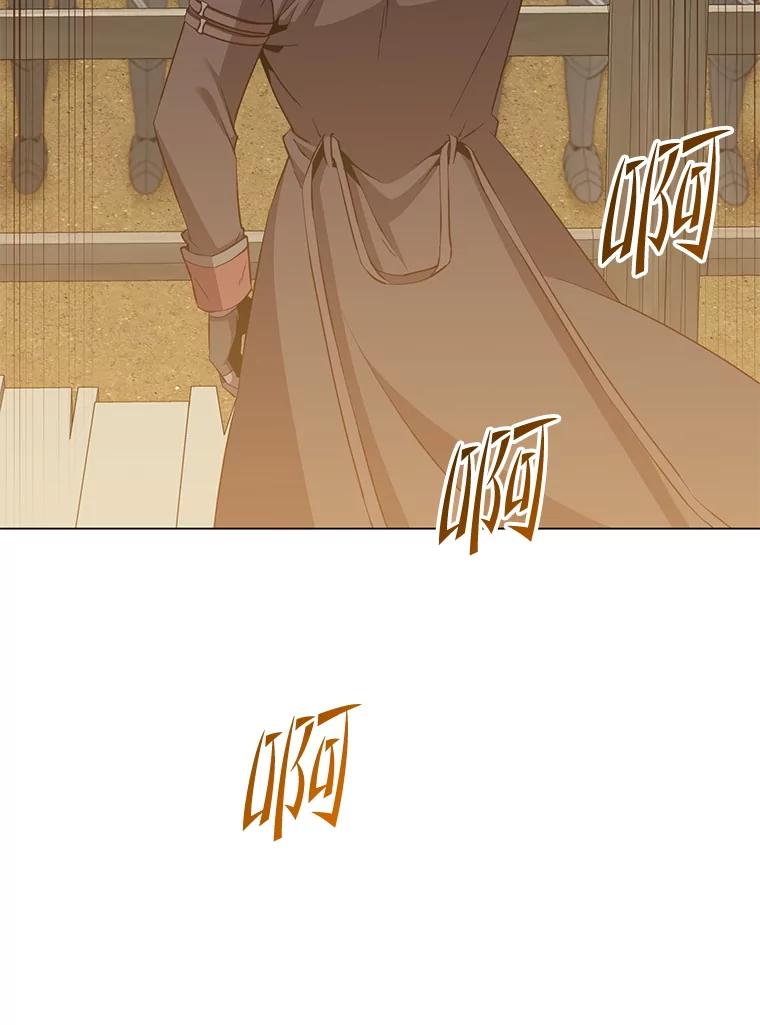 《顶级英雄归来》164.准备出征 第110页
