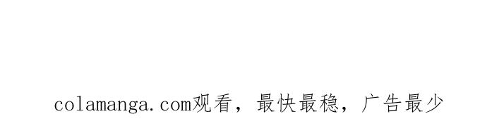 《假小子闯男高》[第25话] 她要是真的爱上我可怎么办啊？！ 第26页