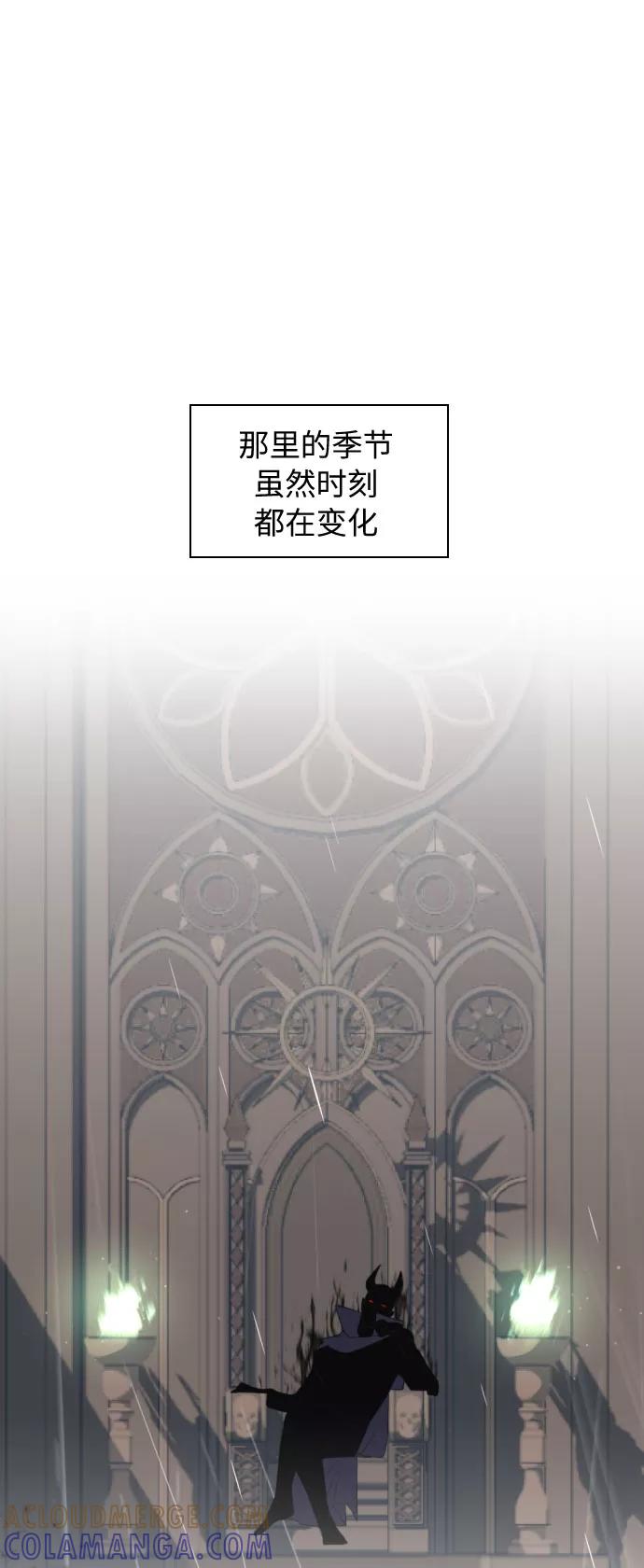 《传说的复学生》第27话 第73页