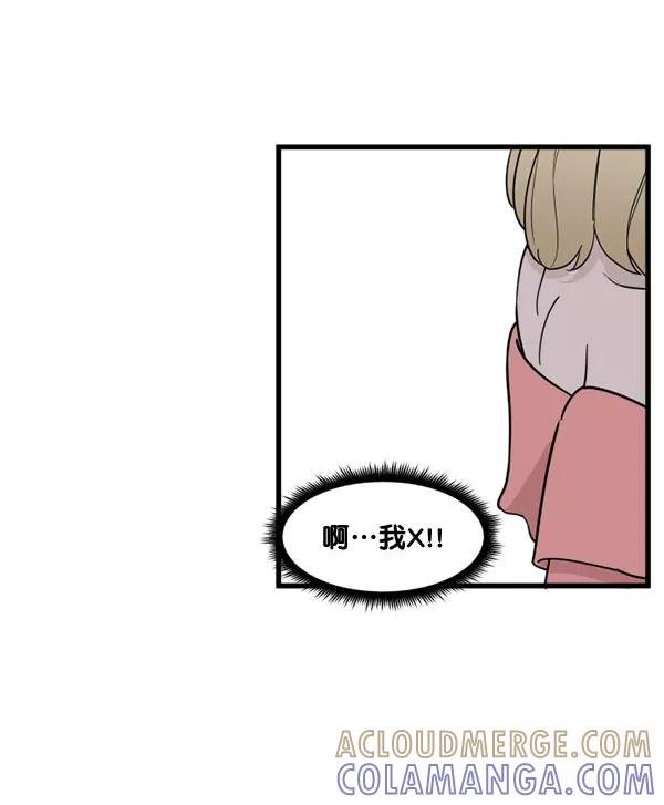 《主人，是我！》[第60话] 再试试 第19页