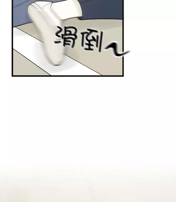 《主人，是我！》[第60话] 再试试 第77页
