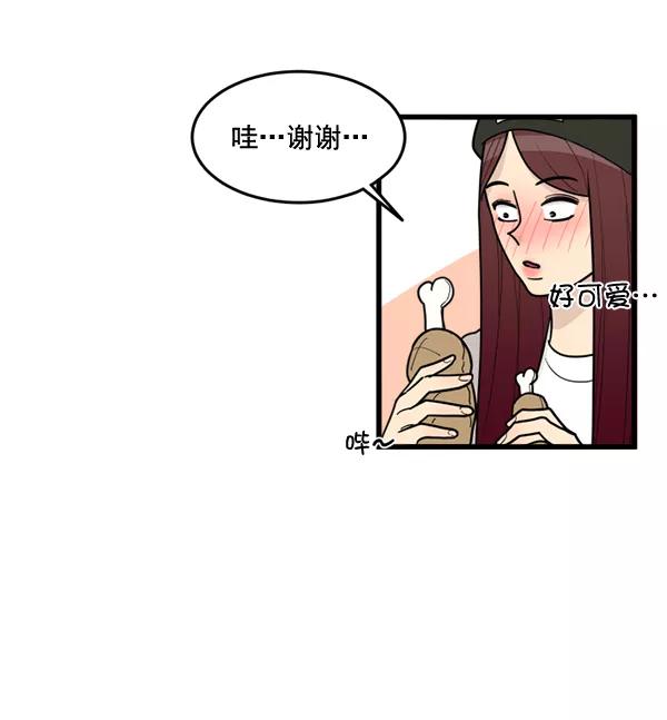 《主人，是我！》[第62话] 雪上加霜 第16页