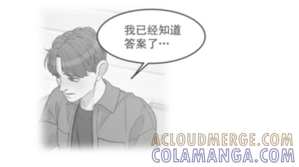 《主人，是我！》[第62话] 雪上加霜 第61页