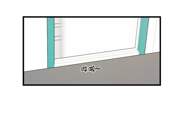 《主人，是我！》[第62话] 雪上加霜 第66页