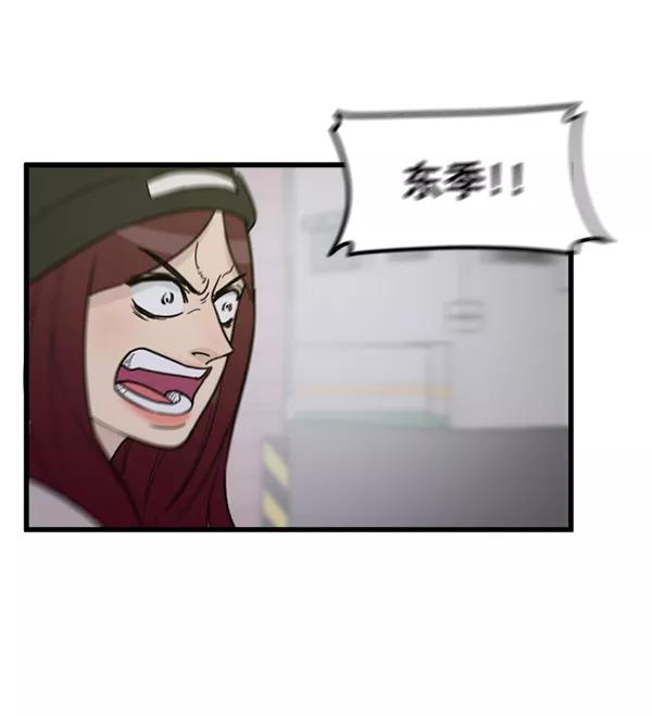 《主人，是我！》[第63话] 我问你能不能承受 第60页