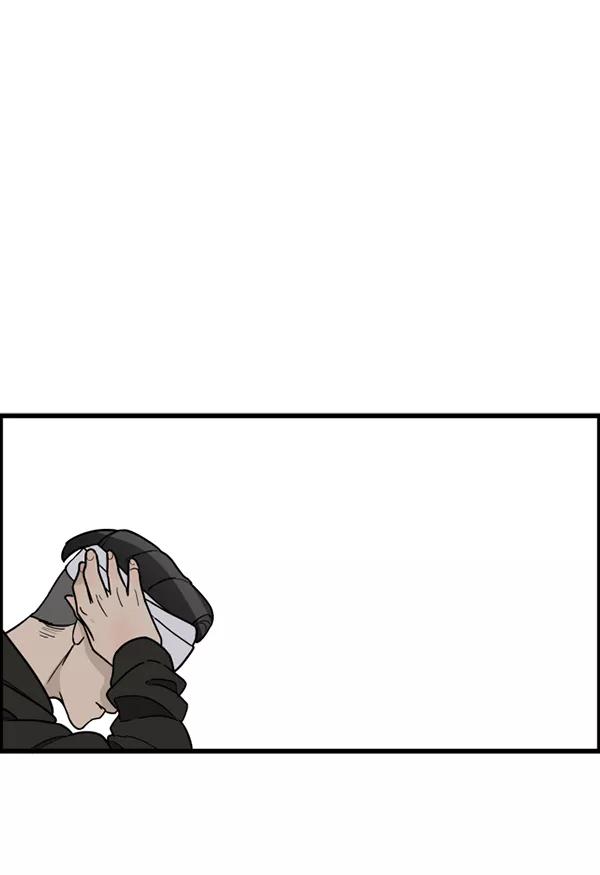 《主人，是我！》[第64话] 怎么办 第50页