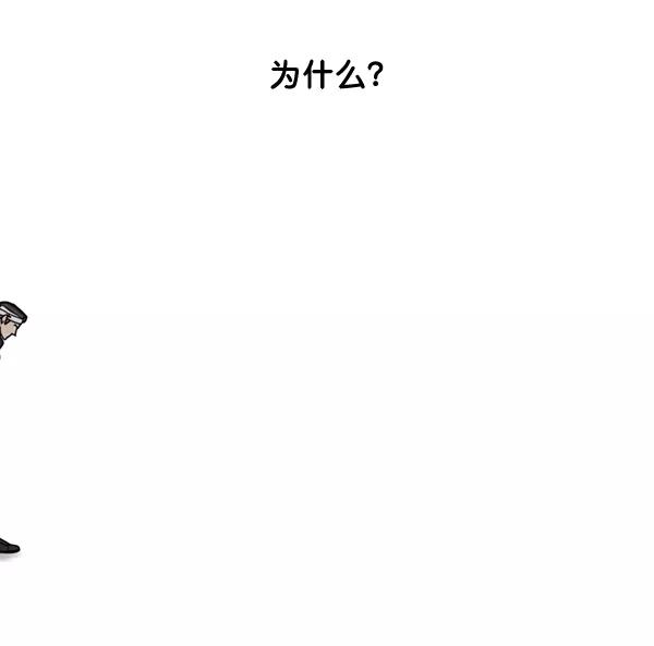 《主人，是我！》[第64话] 怎么办 第42页
