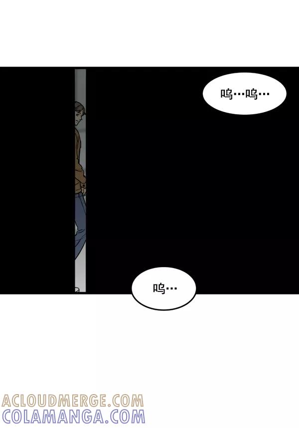 《主人，是我！》[第64话] 怎么办 第37页
