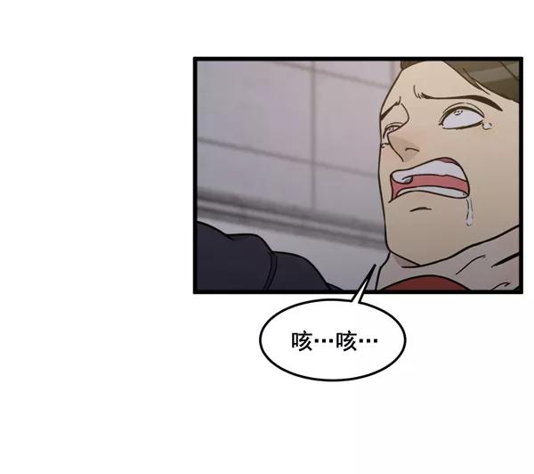 《主人，是我！》[第65话] 请你保护我 第9页