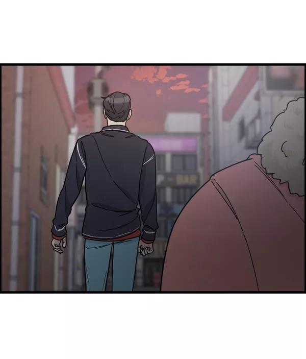 《主人，是我！》[第65话] 请你保护我 第15页