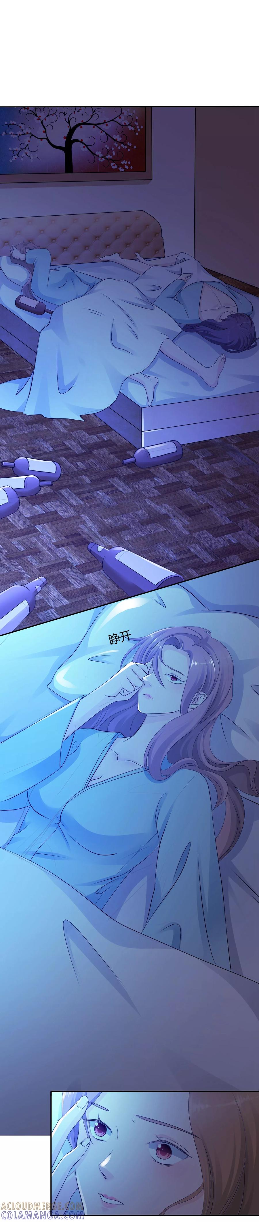 《老公，你有喜了》第10话 婆婆的演技 第27页