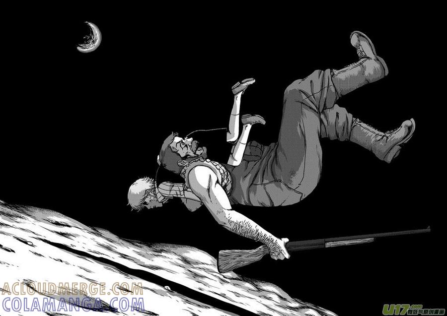 《月球漩涡》chapter18：消逝的地平线 第10页