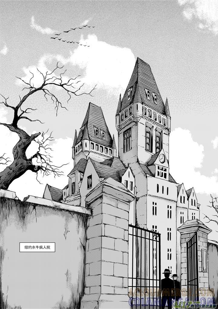 《月球漩涡》chapter20：末日降临 第13页