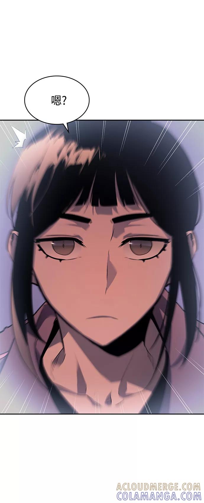 《7FATES： CHAKHO》第27集 第25页