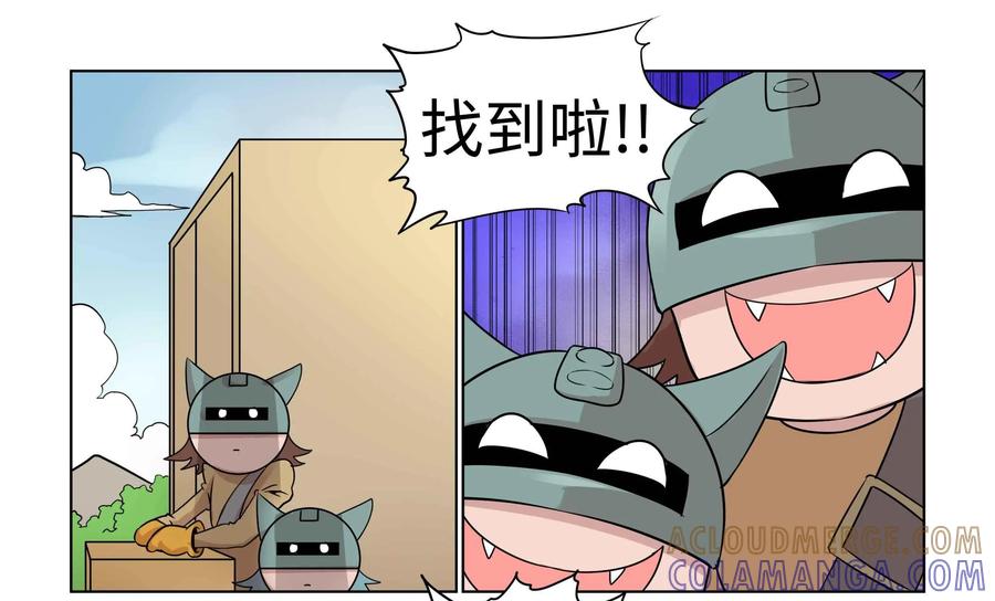 《艾米丽与福克斯》第32话：作战成功？ 第37页