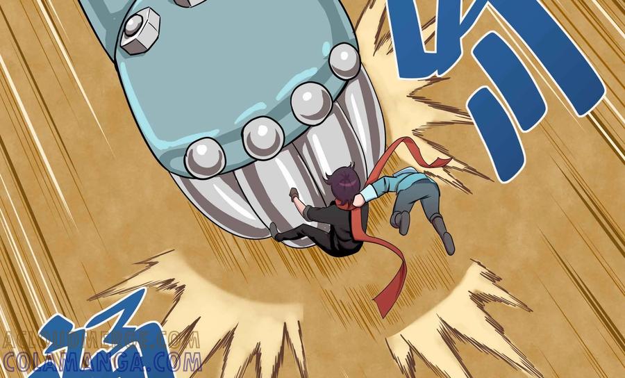 《艾米丽与福克斯》第33话：魔人现身 第35页