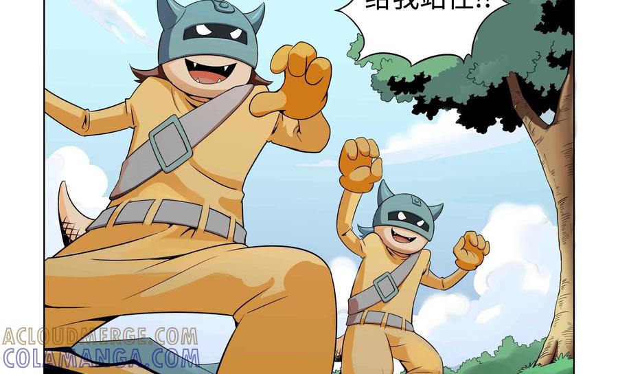 《艾米丽与福克斯》第33话：魔人现身 第5页