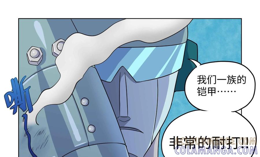 《艾米丽与福克斯》第34话：魔人现身 第25页