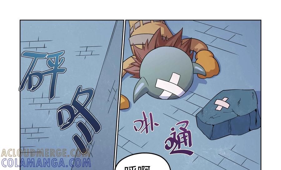 《艾米丽与福克斯》第34话：魔人现身 第19页