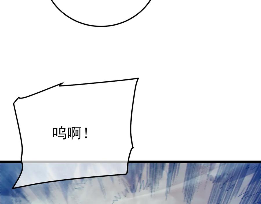 《我靠无敌被动打出成吨伤害！》第102话 坑货带路 第166页