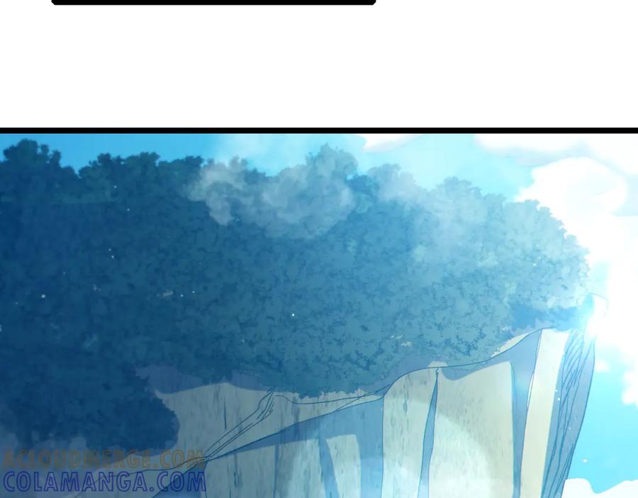 《我靠无敌被动打出成吨伤害！》第102话 坑货带路 第117页