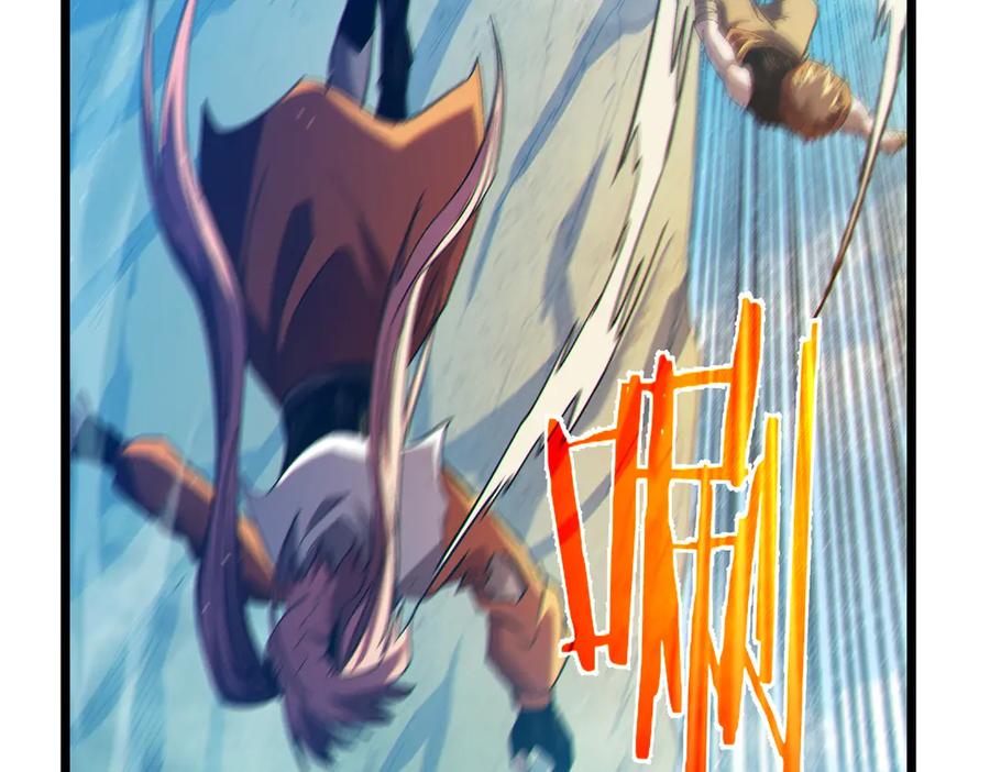《我靠无敌被动打出成吨伤害！》第102话 坑货带路 第152页