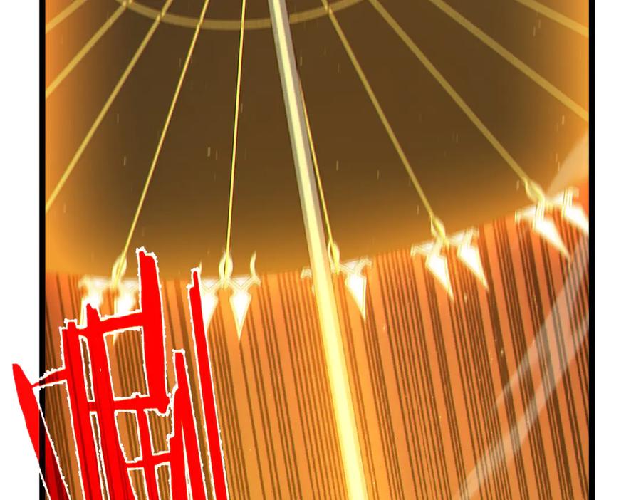 《我靠无敌被动打出成吨伤害！》第102话 坑货带路 第158页