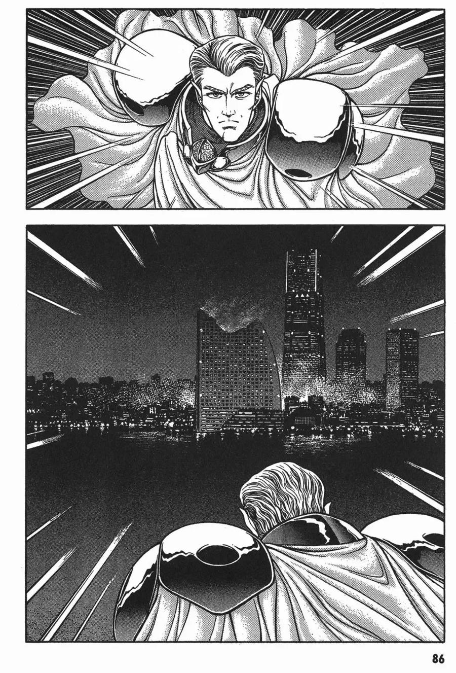 《强殖装甲凯普》第13卷 第90页