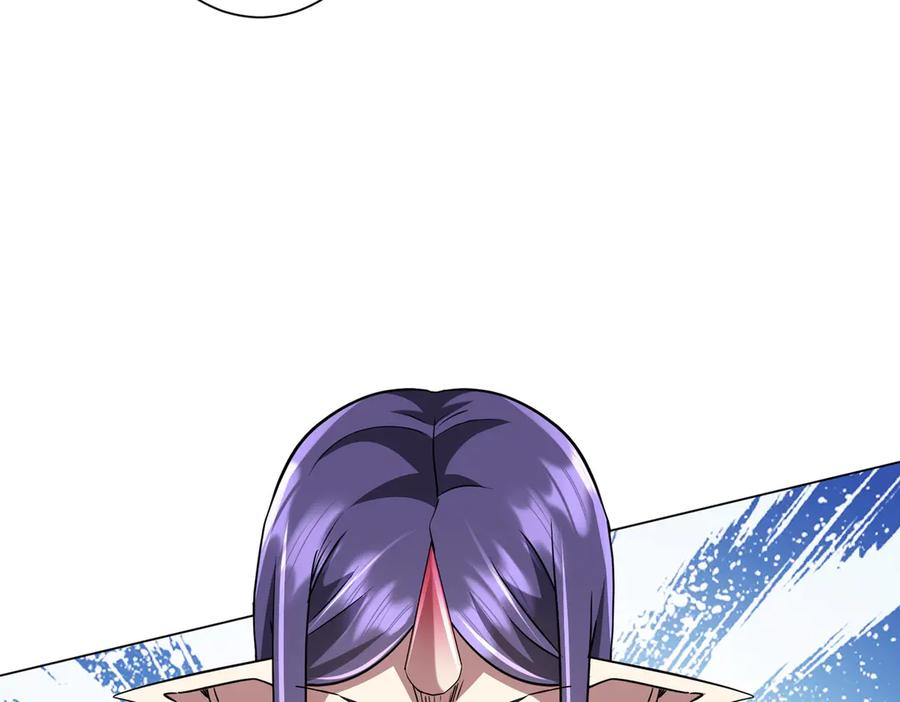 《全球惊悚：开局万亿冥币》第259话 我等着你回头！ 第48页