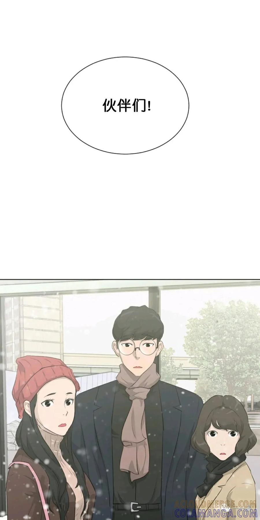 《触发人生》第18 第22页